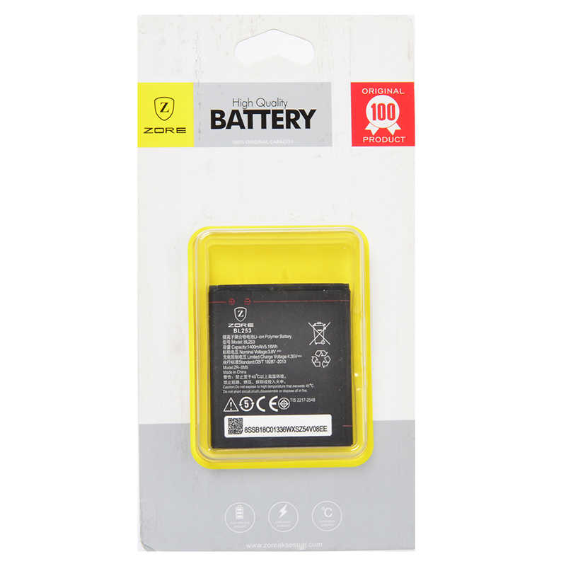 Lenovo A2010 Zore A Quality Compatible Battery - 2