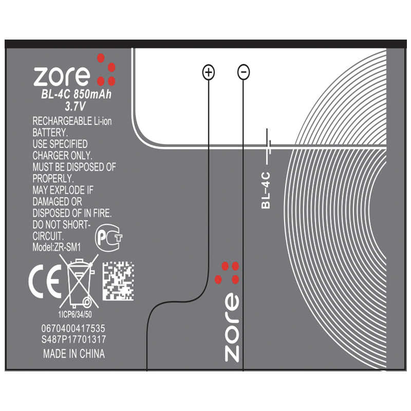 Nokia BL-4C Zore A Kalite Uyumlu Batarya - 1