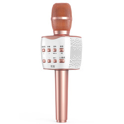 Soaiy MC7 Karaoke Microphone Rose Gold