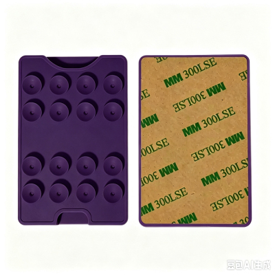 Square Kiss Design 04 Suction Cup Silicone Card Holder Derin Mor