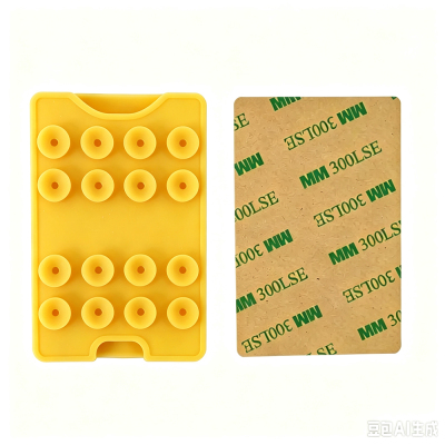 Square Kiss Design 04 Suction Cup Silicone Card Holder Yellow