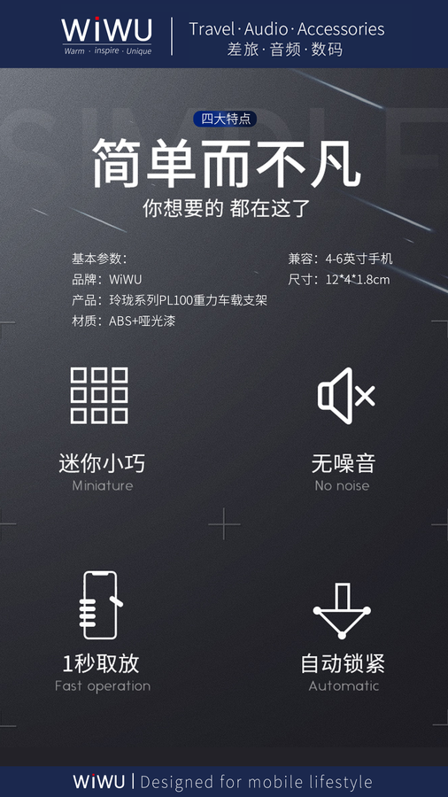 Wiwu PL100 Car Holder - 4