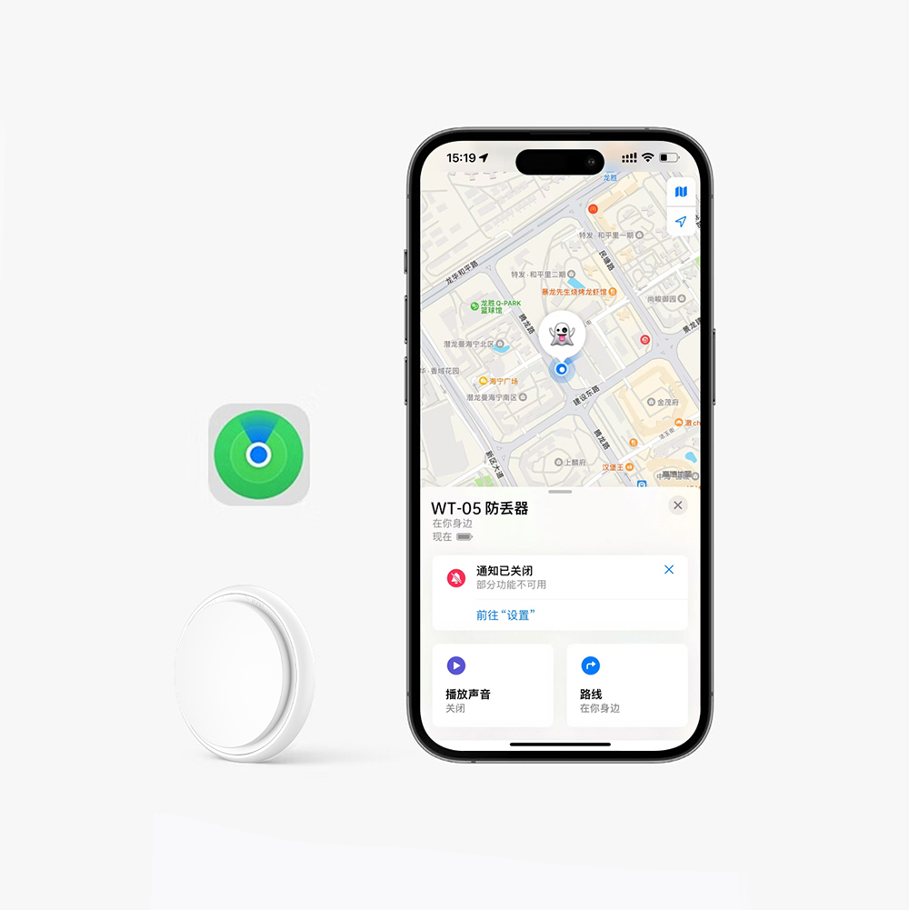 Wiwu WT-05 iTag Anti-Lost Tracker Smart Tracking Device - 17