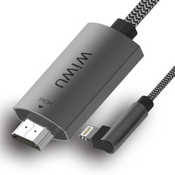 Wiwu X7 iPhone Phone To TV HDMI Cable Grey