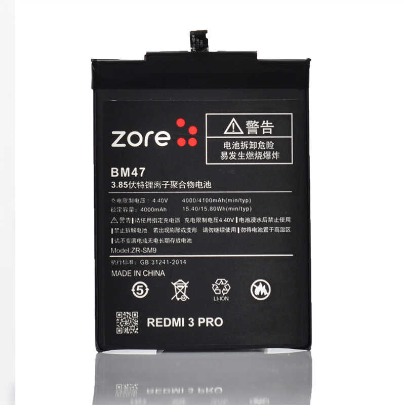 Xiaomi Redmi 3 Pro Zore Full Original Battery - 1